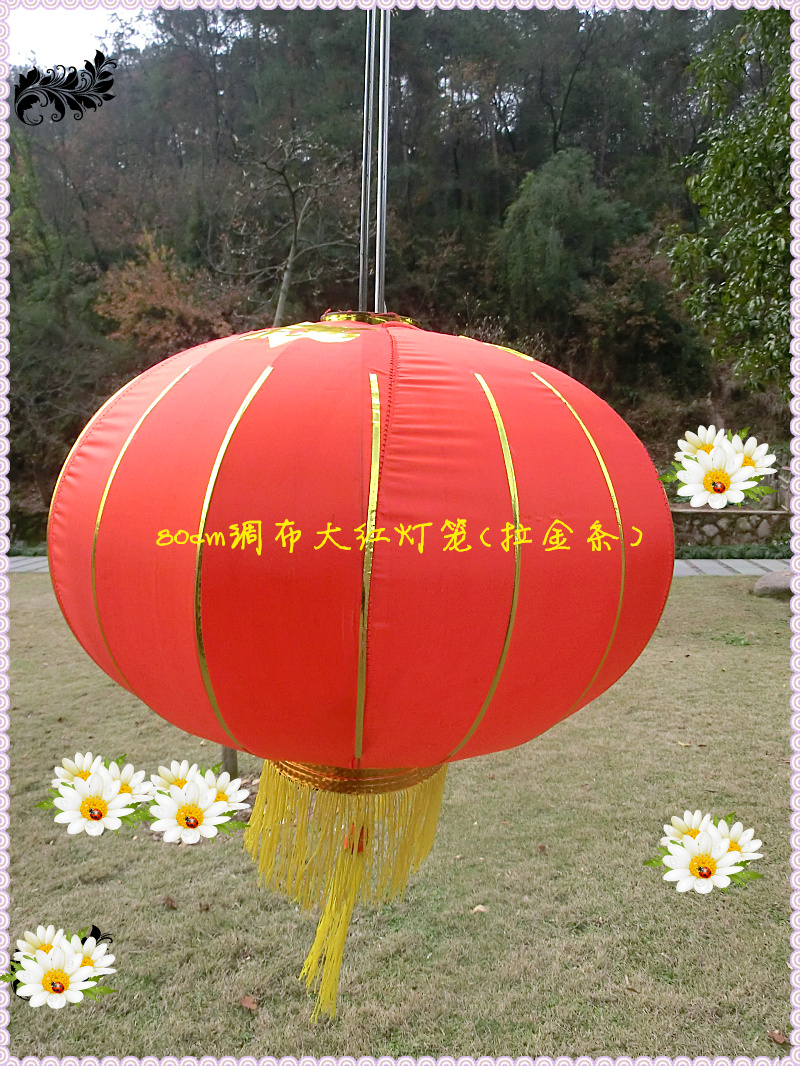 Festive lantern 80CM silk red lantern Festive wedding decoration supplies