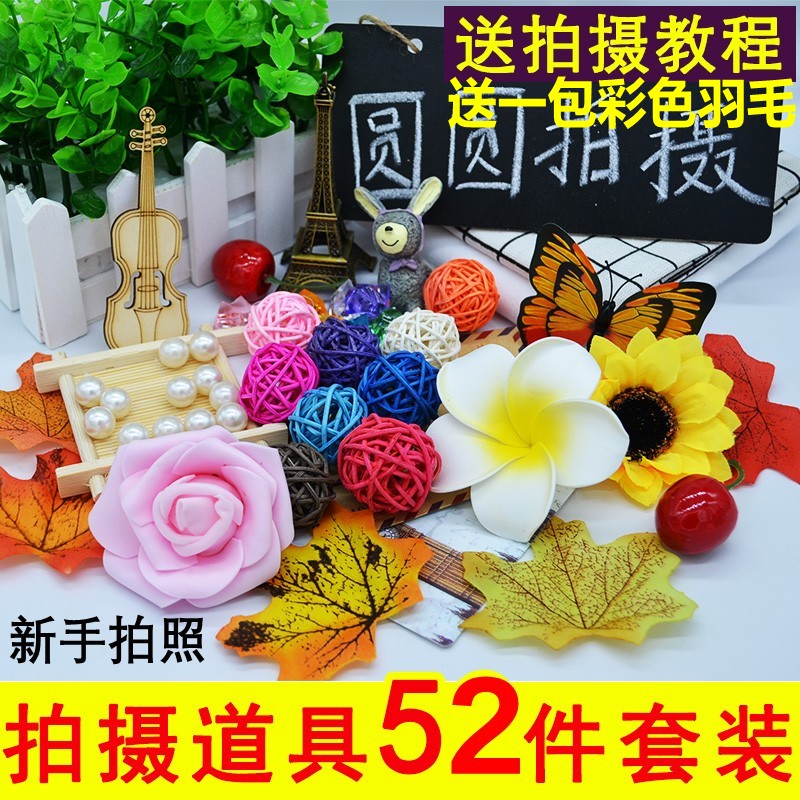Photography shooting props decoration jewelry shooting props set photo shooting props object background cloth vibrato