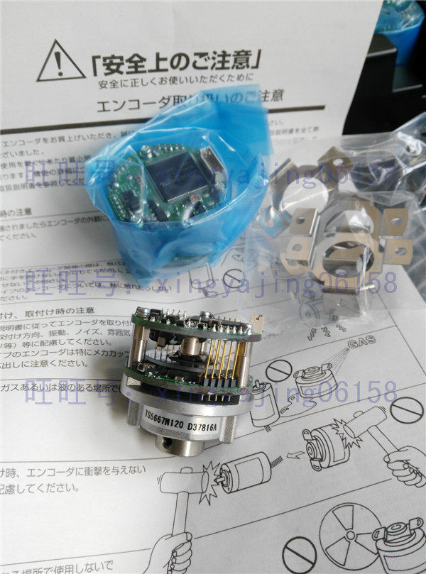 Tamagawa TS2651N1E7 TS5420N60 TS5008N70 TS5008N800