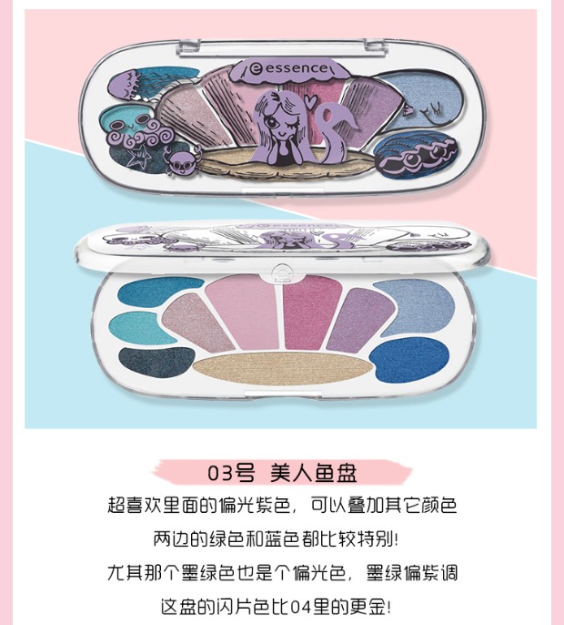 Đứcessence 2018 Spring Limited Nàng tiên cá nổi bật Dòng mười Bảng màu phấn mắt Bảng màu đất phấn mắt chính hãng