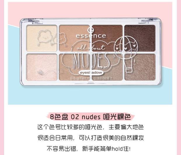 Đứcessence 2018 Spring Limited Nàng tiên cá nổi bật Dòng mười Bảng màu phấn mắt Bảng màu đất phấn mắt chính hãng