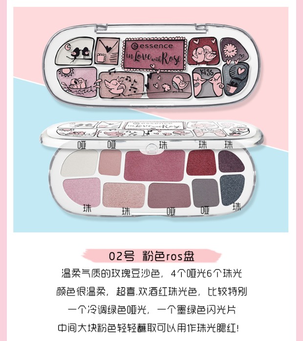Đứcessence 2018 Spring Limited Nàng tiên cá nổi bật Dòng mười Bảng màu phấn mắt Bảng màu đất phấn mắt chính hãng