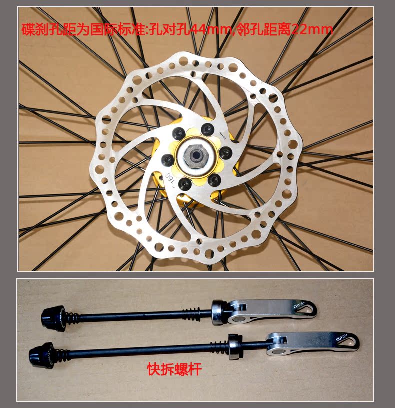 Roues de vélo Mountain Bike 26 pouces - Ref 2379944 Image 3