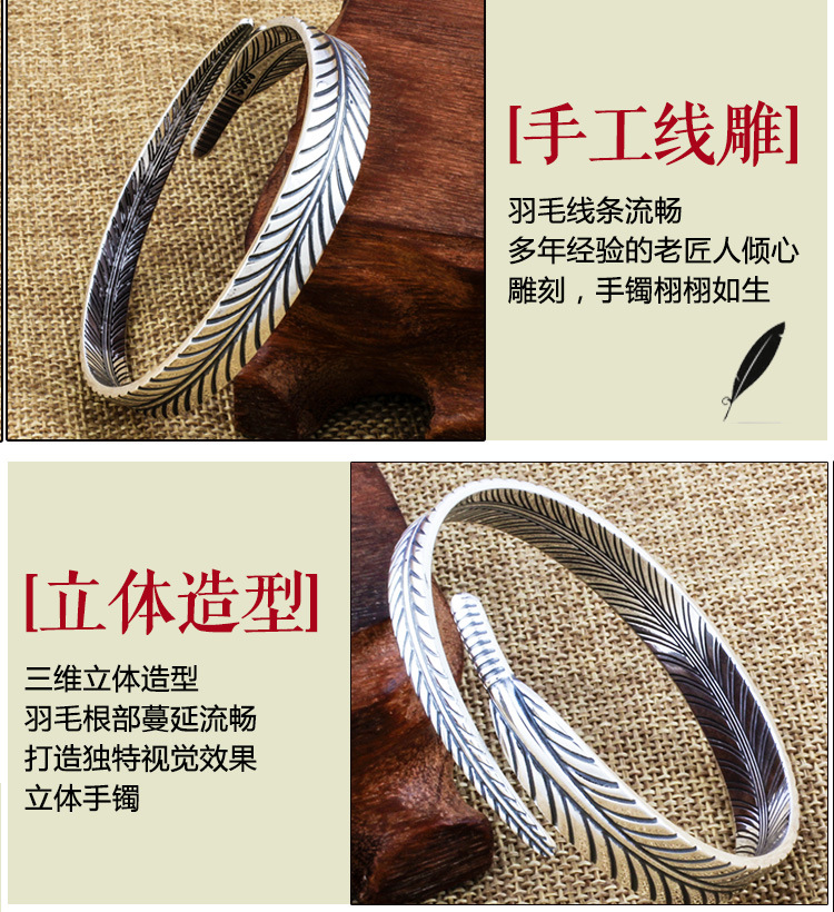 Cổ điển Miao Yin Xuan Yu Bracelet Cặp đôi mới Thời trang Sáng tạo Nam và Nữ Mở Handmade Feather Bracelet vòng đá thạch anh