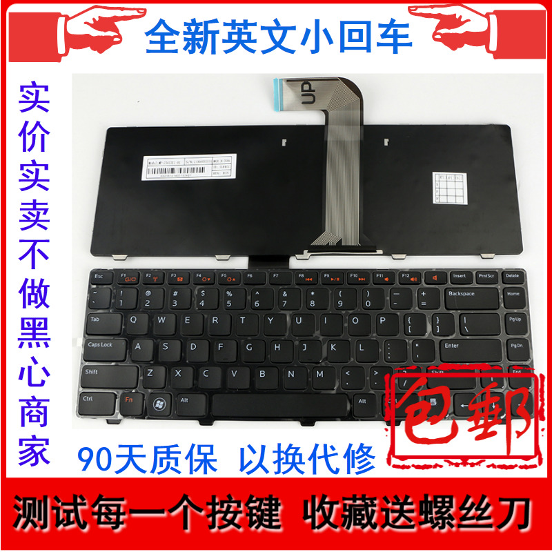 DELL DELL 14R N4120 3420 2420 7520 7420 5520 M4050 LAPTOP KEYBOARD