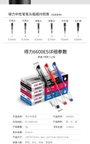 Del 6600ES Star office gel pen pen pen black 0 5mm12 box free invoice