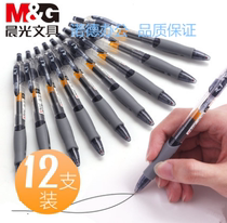 Morning light GP-1008 press neutral pen pen pen G-5 refill medical office square pen 0 5mm signature pen
