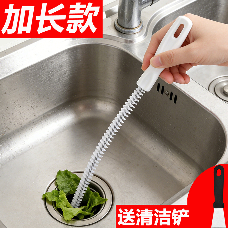 Extended Kitchen Drain Cleaner Sink Cleaning Brush Pipe Cleaning Tool for Unclogging Drains