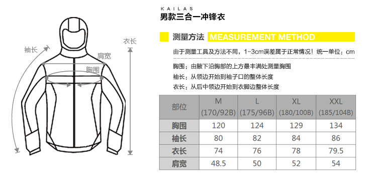  尺码表-DG110013.jpg