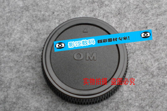 Premium Olympus E-series OM4 3-mount Olympus DSLR Lens Back Cover