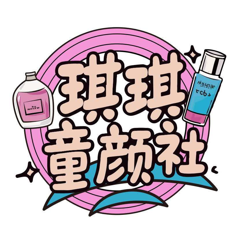 琪琪童颜社