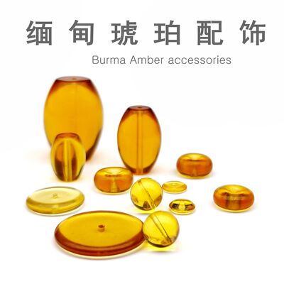 Burmese amber accessories, natural round bead spacers, golden orchid amber, Cretaceous amber jewelry, bucket beads, beeswax