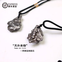 Natural Argentine meteorite original rock pendant Campo iron meteorite celestial iron jewelry pendant star gift