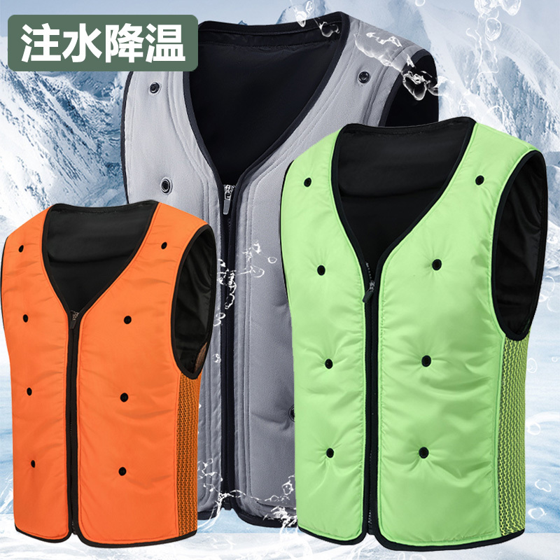 Water-Cooled Physical Cooling Vest Jacket, Water-Filled Vest, Air-Conditioning Clothing, Refrigeration Clothing, Workwear, Cycling Clothing, Heat Protection Gear