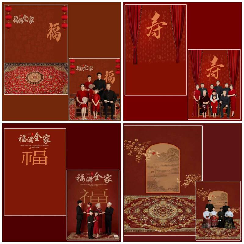 Photo Studio Photography New Chinese Style Family Blessing Background Cloth Spring Festival Red Festive Family Portrait Photo Background Paper