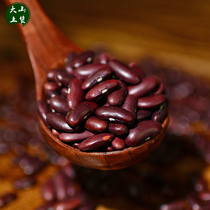 Red kidney beans Yunnan farmers produce red kidney beans safflower beans red beans dried whole grains grains 450g*4 bags