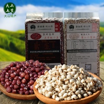 Red beans barley farmers self-produced red beans small barley coarse grains red beans boiled rice porridge