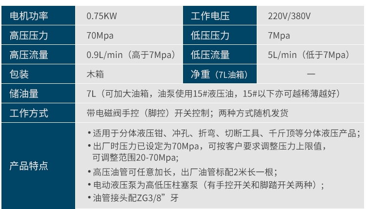 hướng dẫn bơm nito cho búa thủy lực máy đào ZCB-700AB thủy lực bơm điện mạch kép điện bơm thủy lực áp suất cao bơm dầu điện bơm thủy lực miễn phí vận chuyển bơm thủy lực cánh gạt cấu tạo bơm thủy lực xe nâng tay