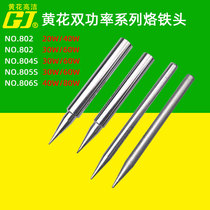 Huanghua NO 802 NO 801 NO 804S Internal heat soldering tip Tip Tip Tip Tip Flat Tip Tip Tip Tip Tip Tip Tip Tip Tip Tip Tip