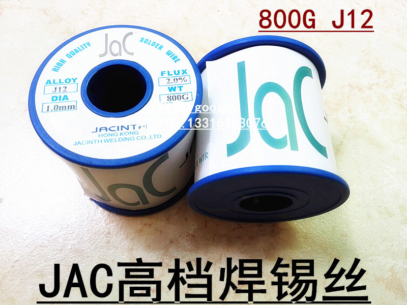Hong Kong Jac High-Grade Tin Wire J12 800g Solder Wire Leaded Solder Wire 0.6 0.8 1.0mm Solder Hong Kong Jac High-Grade Tin Wire J12 800g Solder Wire Leaded Solder Wire 0.6 0.8 1.0mm Solder