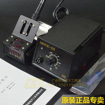 Guangzhou Huanghua (Gao Jie) electric soldering iron industrial lead-free soldering MT-936 welding station