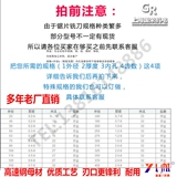 Стальной диск с высокой скоростью и фрезон.