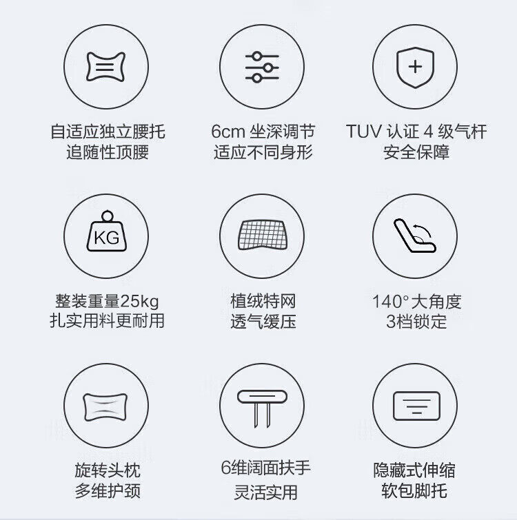 Эргономичное кресло 京东京造z9smart人体工学椅电竞椅办公椅子电脑椅座椅网座带脚踏