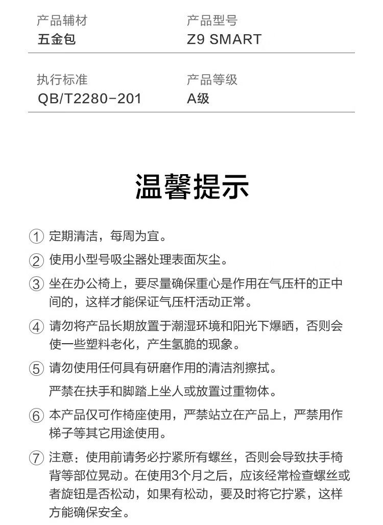 Эргономичное кресло 京东京造z9smart人体工学椅电竞椅办公椅子电脑椅座椅网座带脚踏