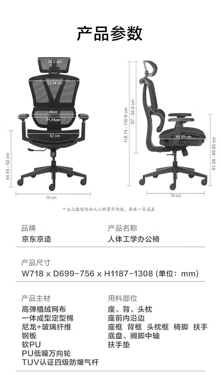 Эргономичное кресло 京东京造z9smart人体工学椅电竞椅办公椅子电脑椅座椅网座带脚踏