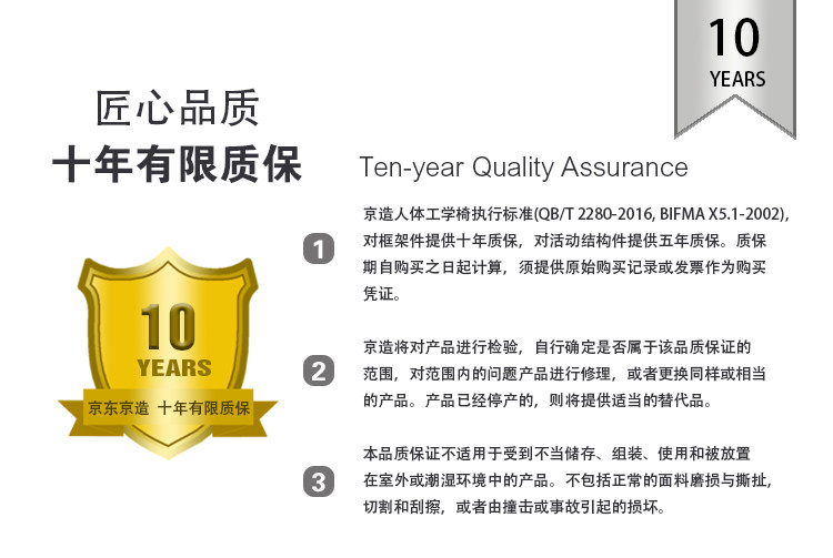 Эргономичное кресло 京东京造z9smart人体工学椅电竞椅办公椅子电脑椅座椅网座带脚踏