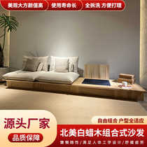 Japanese-style log sofa wabi-sabi style pure solid wood large and small apartments can be freely combined with floor-standing linen cotton sofas