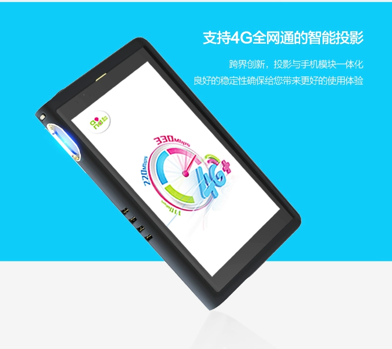 Máy chiếu P29 thời đại điện thoại di động đầy đủ Netcom 4G card kép thông minh Android HD điện thoại di động máy chiếu một máy - Máy chiếu