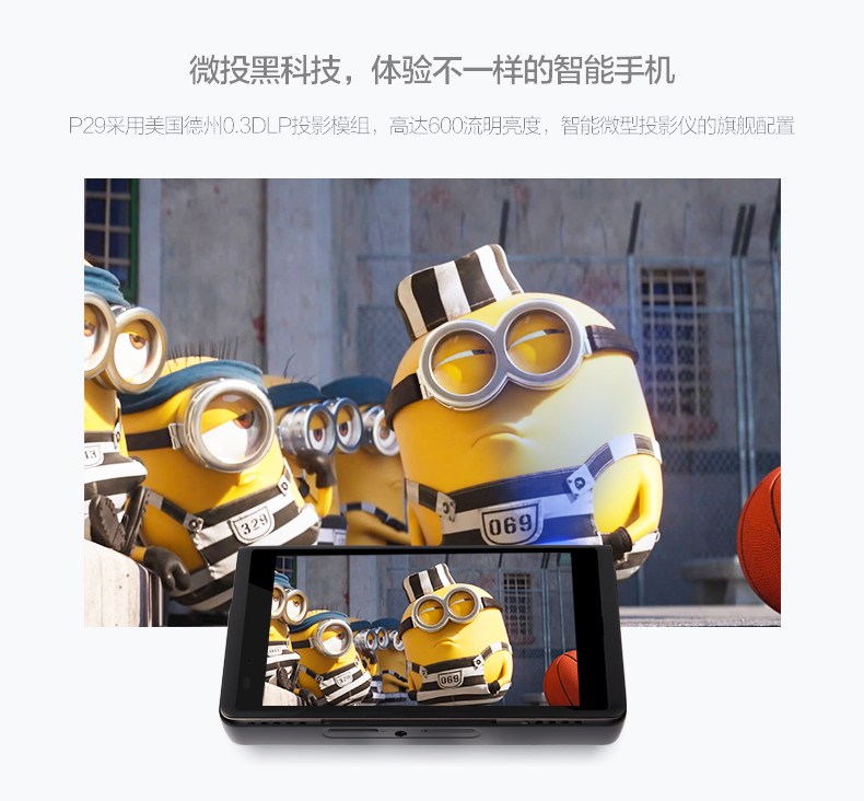 Máy chiếu P29 thời đại điện thoại di động đầy đủ Netcom 4G card kép thông minh Android HD điện thoại di động máy chiếu một máy - Máy chiếu