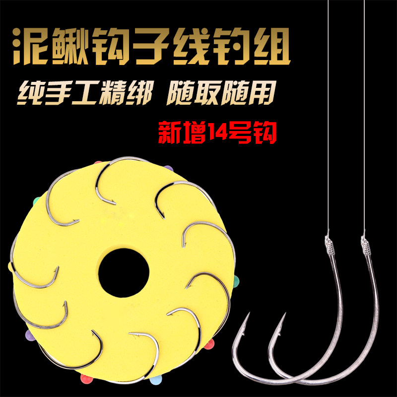 千渔筏80cm泥鳅钩：活挂泥鳅，钓翘嘴黑鱼，一杆在手，天下我有！-鱼钩-淘宝好物网