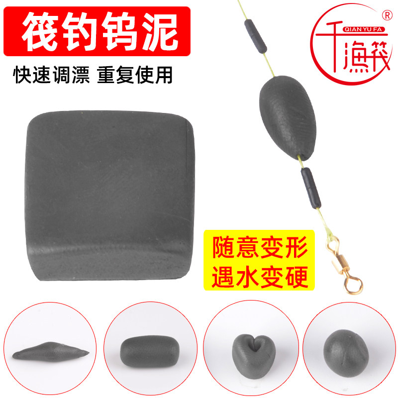 one thousand Fishing Raft Raft Fishing Tungsten Clay Kalabar Lead Pendant Without Shadow Lead Bridge Raft Slip Lead Heavy Lead Slow Down Microlead Clip Bite lead Raft Fishing-Taobao
