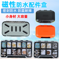  Raft fishing waterproof anti-fall accessories box Xiaoya box Tool box Storage box Fish hook box Storage box Bite clip lead box