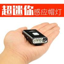 Night fishing cap light Raft fishing light Automatic induction and constant bright LED outdoor lighting Headlight Pull bait light USB charging light