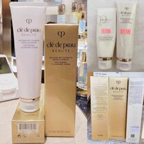 Japan CPB new 125ml muscle key cleanser moisturizing oil control facial cleanser moisturizing oil control facial cleanser refreshing moisturizing type