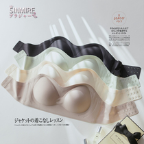 Sinmire Strapless Bra Underwear Bra