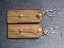 A7492 Founding Second Lieutenants Epaulets 1955 good condition red gold background
