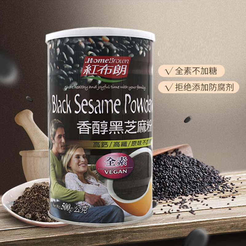Taiwan original red brown mellow black sesame powder recommended by Yi Nengjing vegan nutrition five grain meal replacement powder