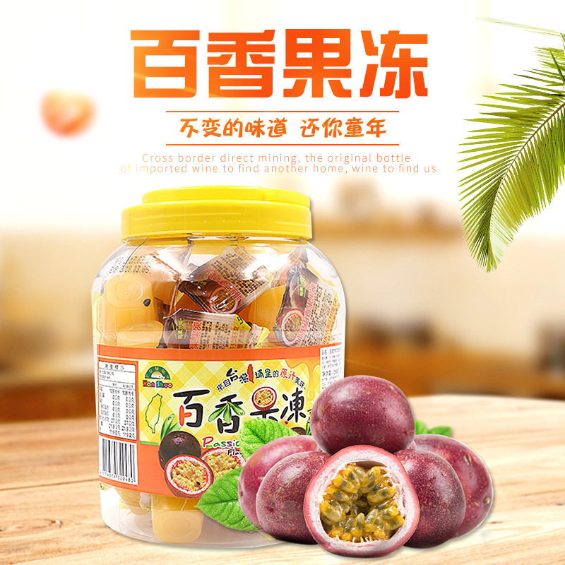 Actor Wen Qi with Taiwan passion fruit jelly jelly Puli specialty passion juice jelly 1500g barrel