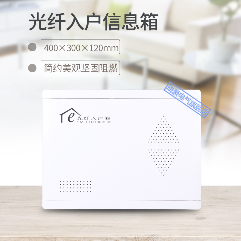 Dark Clothing Home Weak Electric Box Empty Box Information Box Optical Fiber Multimedia Weak Electric Information Box Weak electric suit box