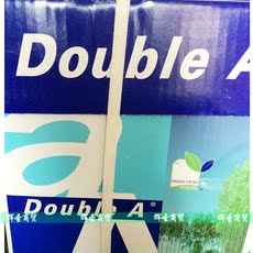 Бумага цветная для принтера 整箱double a