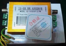 Explosive value crazy grab Xiaosheng electronic monitoring two-in-one lightning arrester film power camera special new product