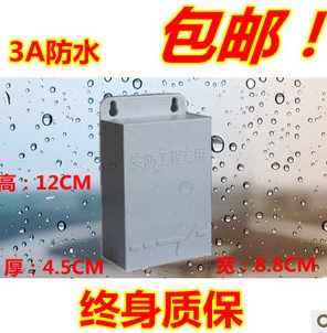 Drawer Camera Power Monitoring Waterproof 12V2A Outdoor Waterproof Box Hidden Line Transmitter
