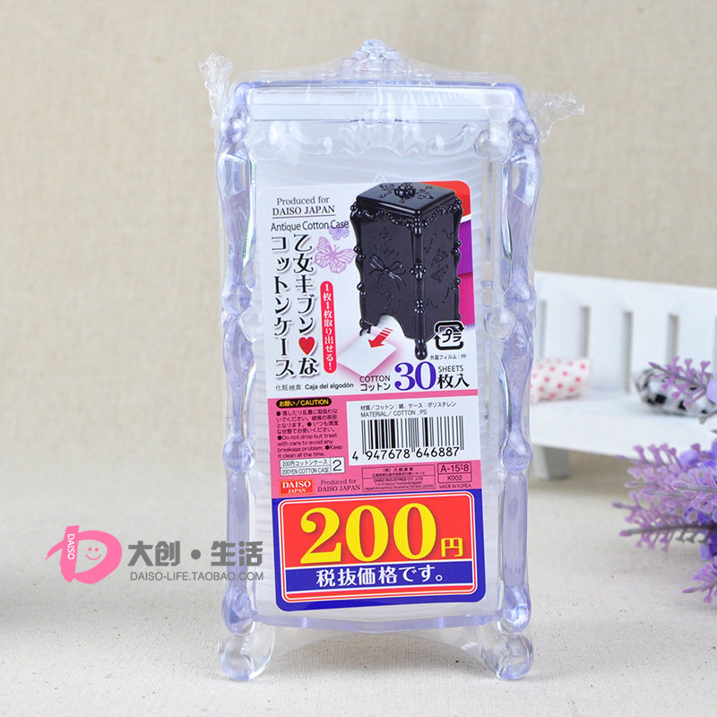 DAISO rose transparent cotton pad storage box Removable self-contained cotton pad 30 pieces Made in Korea