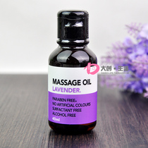 Japan DAISO New lavender massage essential oil massage skin care soothing sleep Japanese made