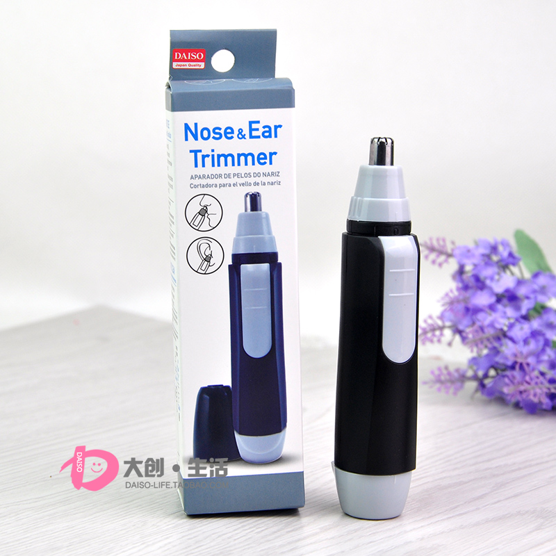 daiso nose hair trimmer