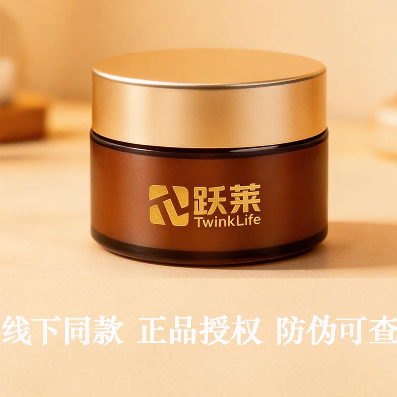 跃莱越好营养店